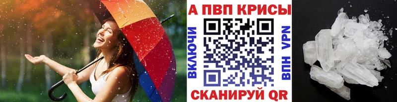 Виды наркотиков купить Ливны A PVP КОКАИН АМФ Меф мяу мяу Марихуана ГАШИШ