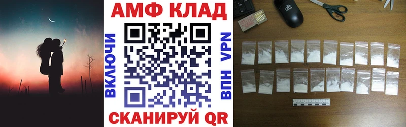 АМФ 98%  где найти наркотики  Ливны 