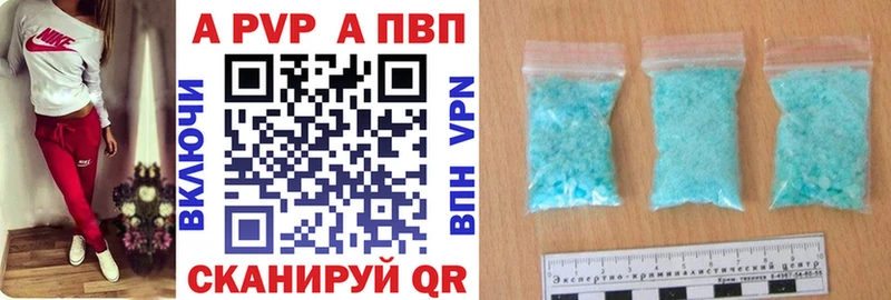 mega ТОР  Ливны  Alpha-PVP мука 