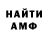 Метадон белоснежный Malik Basha