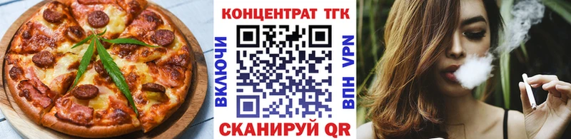 где купить наркоту MEGA вход Canna-Cookies конопля Ливны