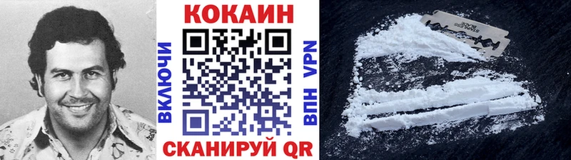 купить закладку  Ливны  COCAIN VHQ 