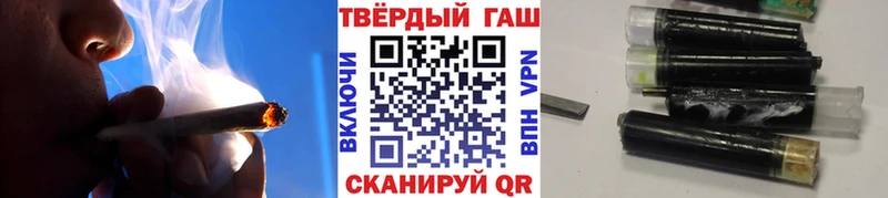 как найти закладки  это наркотические препараты  ГАШ VHQ  Ливны 