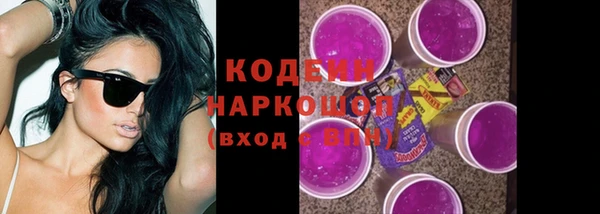 ПСИЛОЦИБИНОВЫЕ ГРИБЫ Абдулино