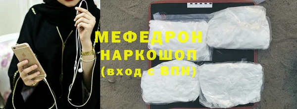 марки nbome Абинск