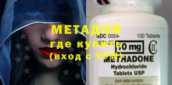 марки nbome Абинск