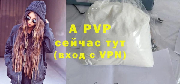 ALPHA-PVP Абаза
