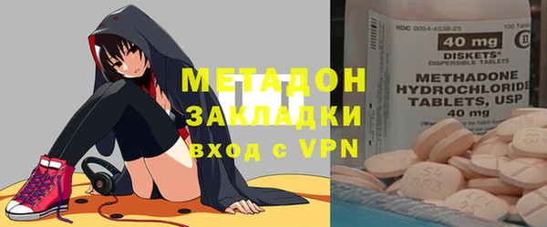 ПСИЛОЦИБИНОВЫЕ ГРИБЫ Абдулино