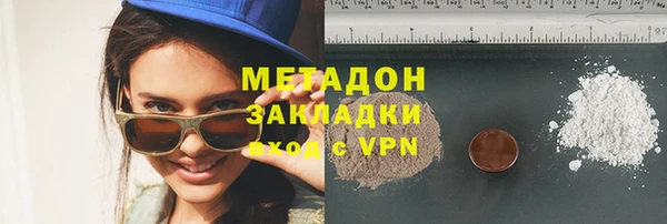 ALPHA-PVP Абаза