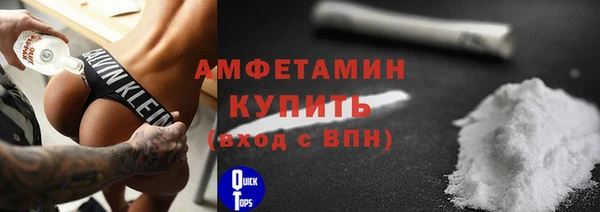 соль ск Белая Холуница