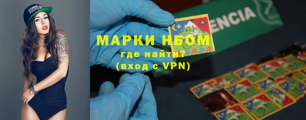 ALPHA-PVP Абаза