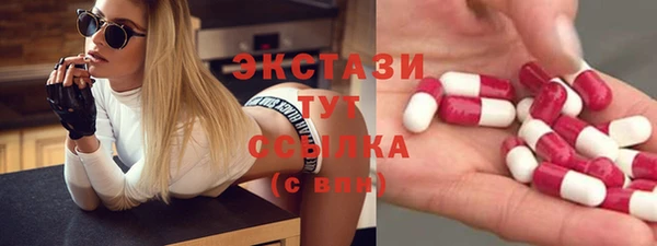 мефедрон мука Алексин