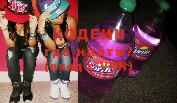 ПСИЛОЦИБИНОВЫЕ ГРИБЫ Абдулино