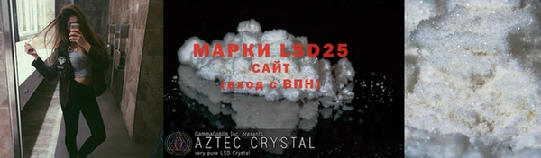 марки nbome Абинск
