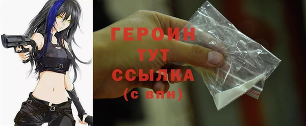 марки nbome Абинск