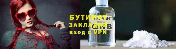 ALPHA-PVP Абаза