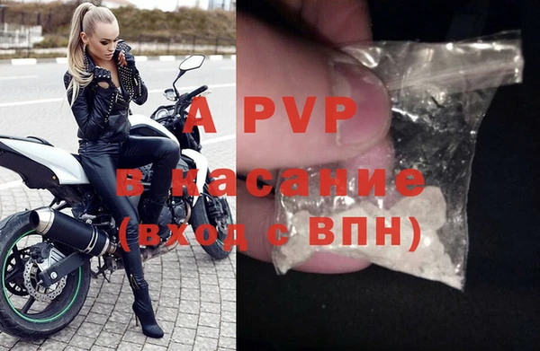 ALPHA-PVP Абаза