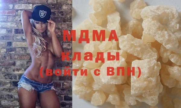 мефедрон мука Алексин