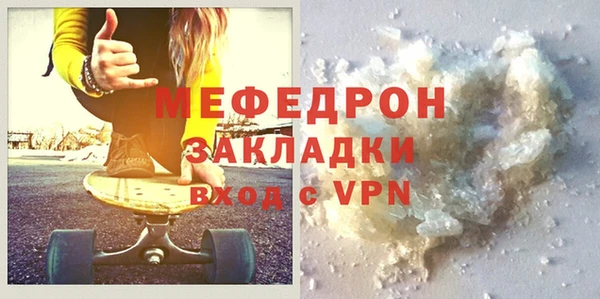 крисы Белая Калитва