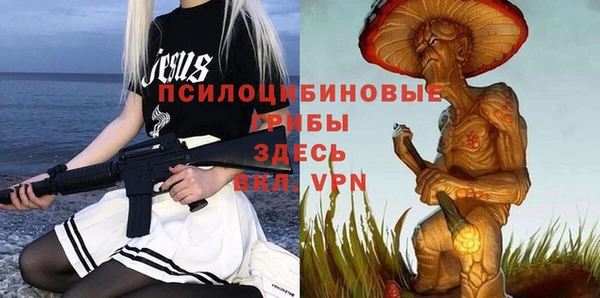 ALPHA-PVP Абаза