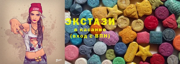 ПСИЛОЦИБИНОВЫЕ ГРИБЫ Абдулино