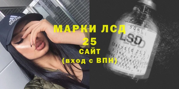 ALPHA-PVP Абаза