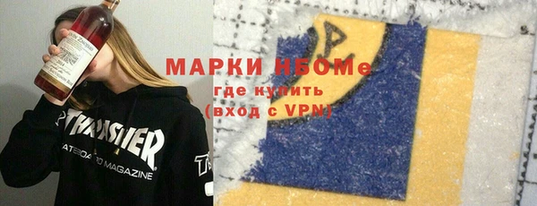 марки nbome Абинск