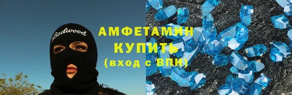 марки nbome Абинск