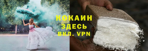 ALPHA-PVP Абаза