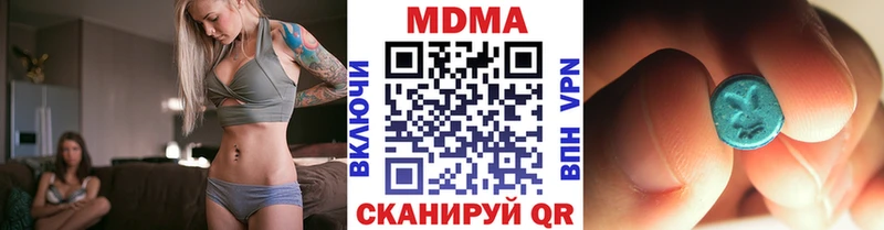 площадка формула  Ливны  MDMA Molly 