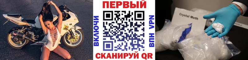 hydra как войти  Ливны  Первитин Methamphetamine 