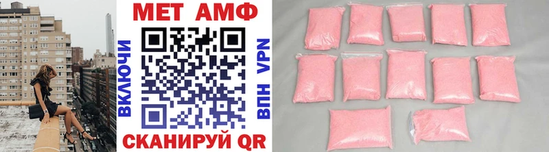 Метамфетамин винт Ливны