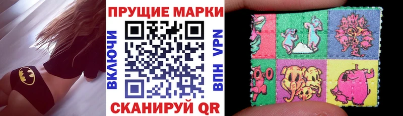 ОМГ ОМГ ССЫЛКА Ливны Марки N-bome 1500мкг что такое наркотик