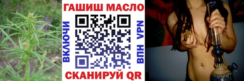 Дистиллят ТГК THC oil  кракен ССЫЛКА  Ливны 